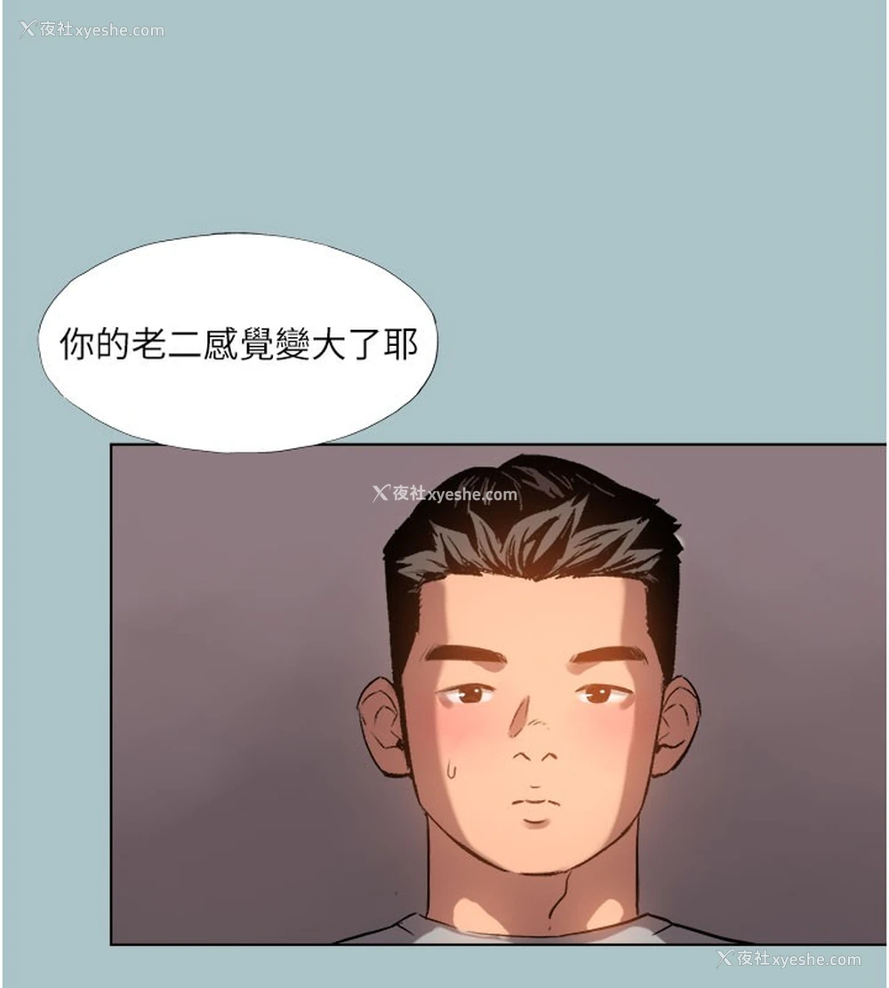 8P - 进击的巨根