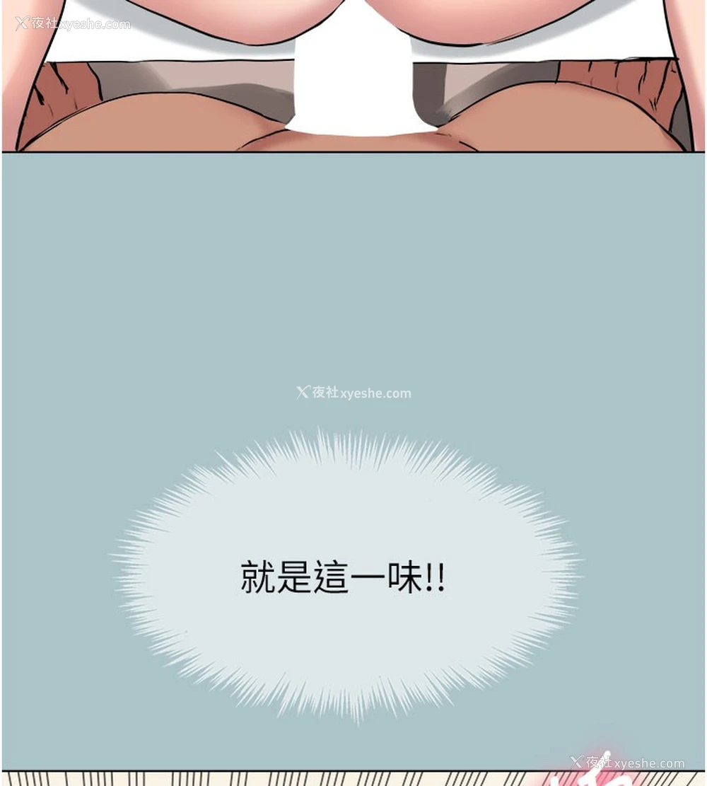 90P - 进击的巨根