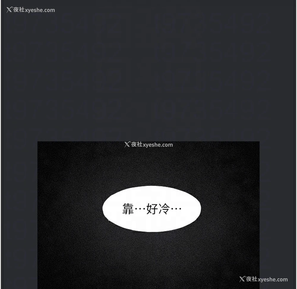 104P - 进击的巨根