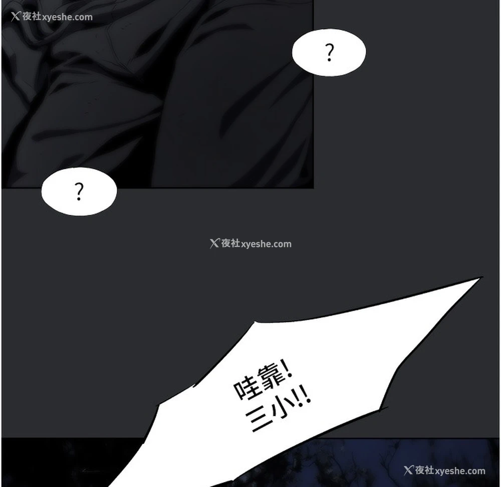 108P - 进击的巨根