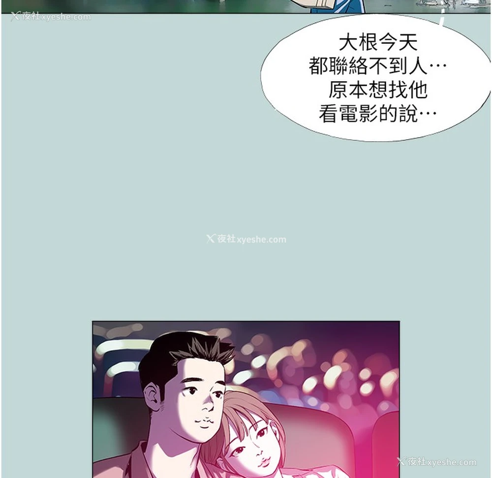10P - 进击的巨根