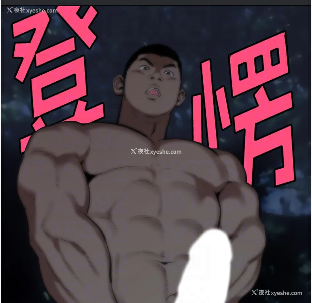 111P - 进击的巨根
