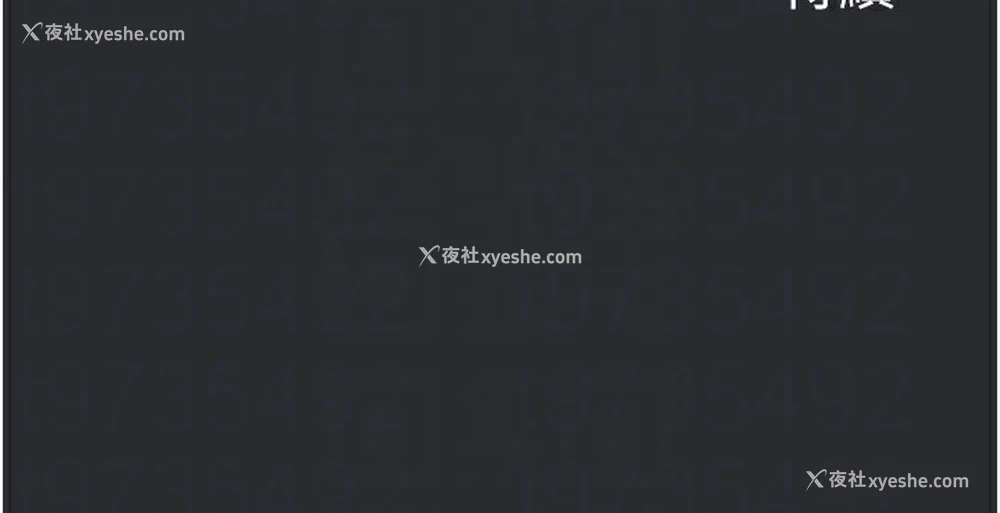 113P - 进击的巨根