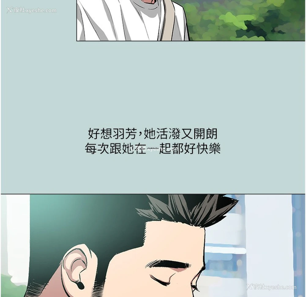 14P - 进击的巨根