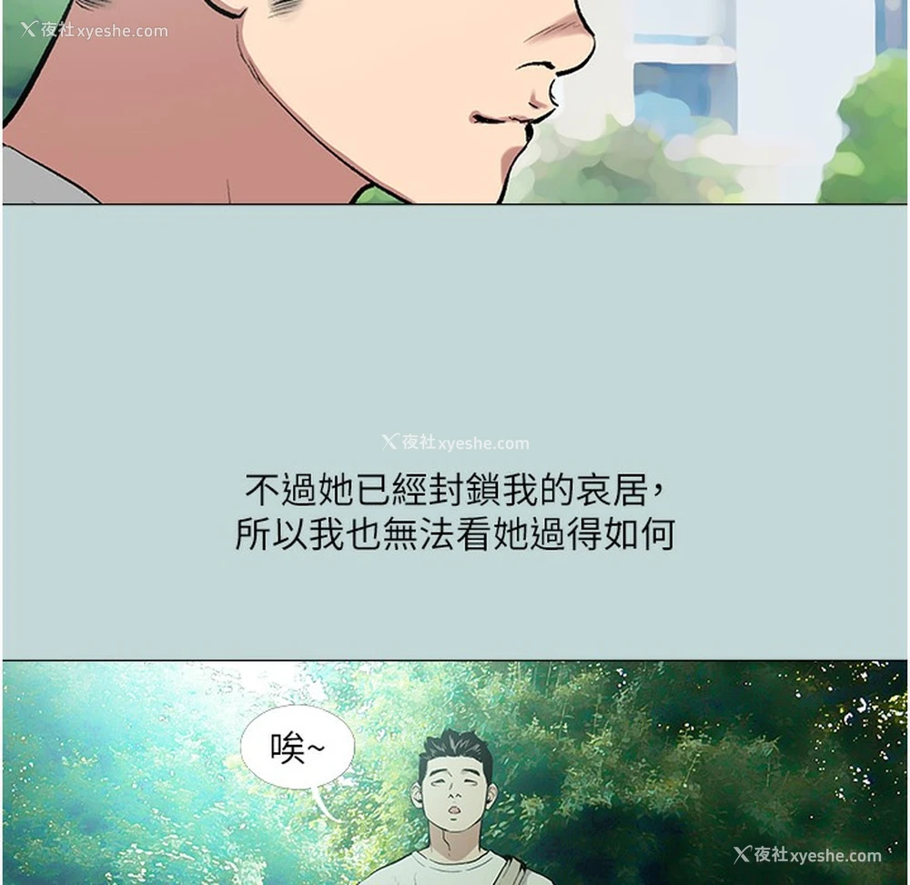 15P - 进击的巨根