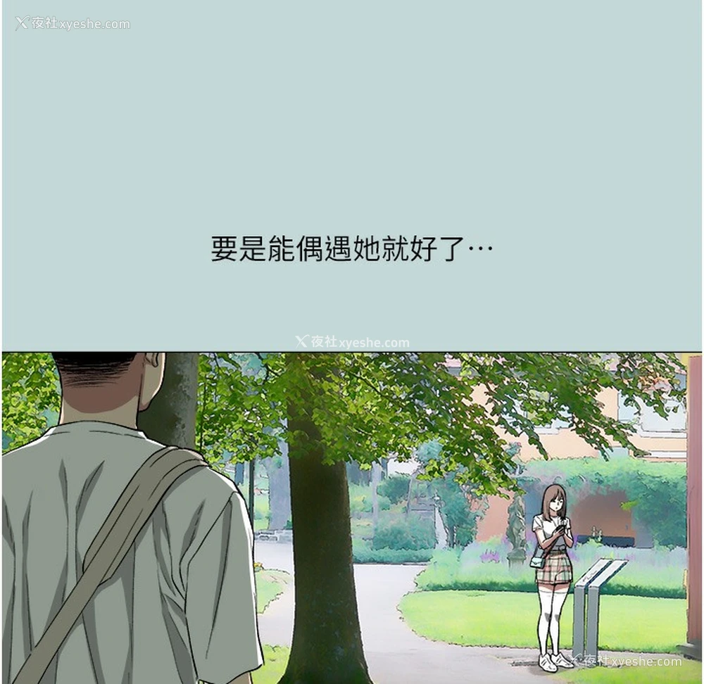 17P - 进击的巨根