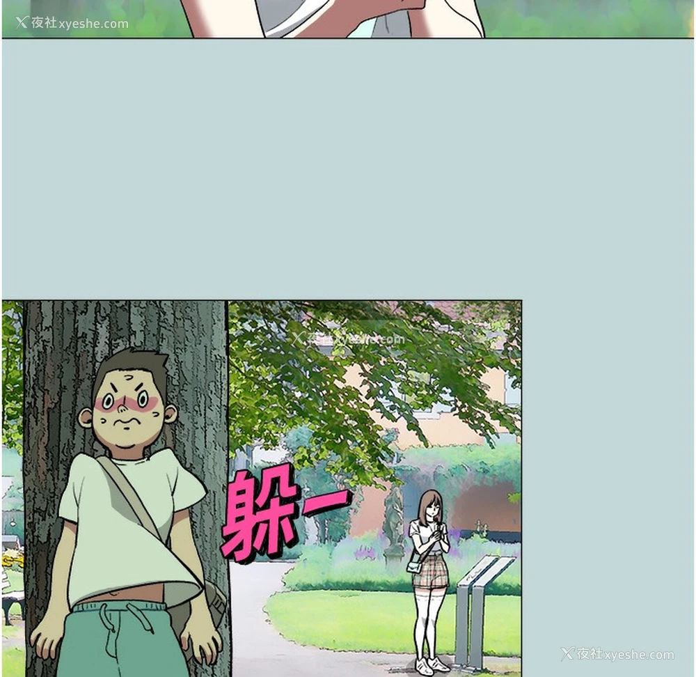 19P - 进击的巨根