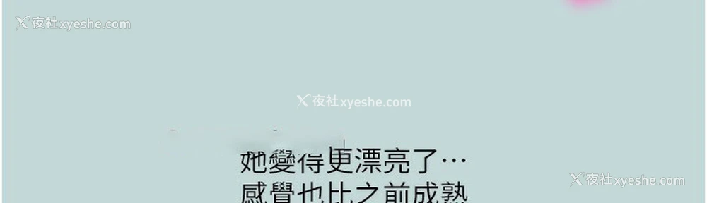21P - 进击的巨根