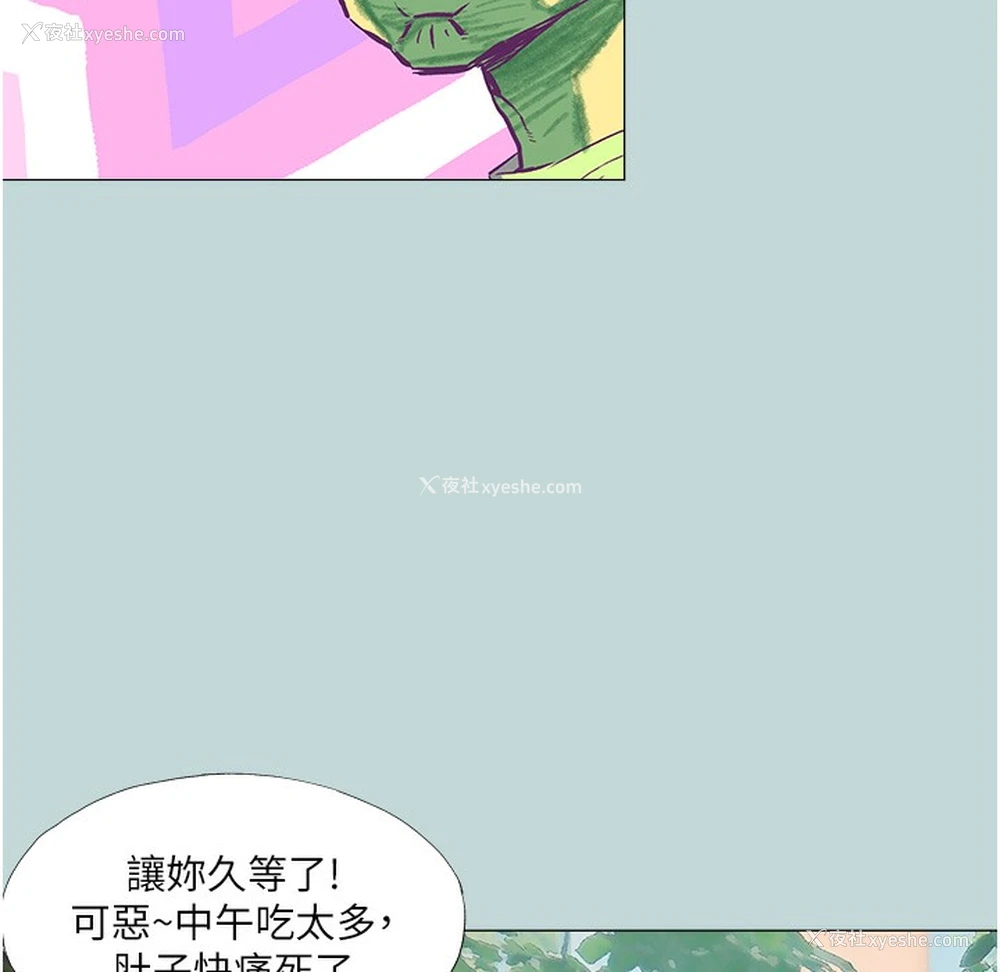 27P - 进击的巨根