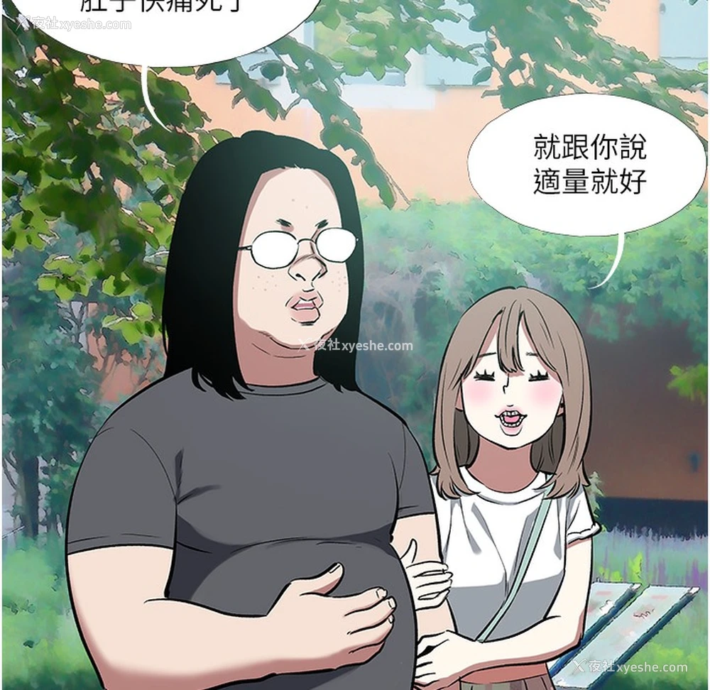 28P - 进击的巨根