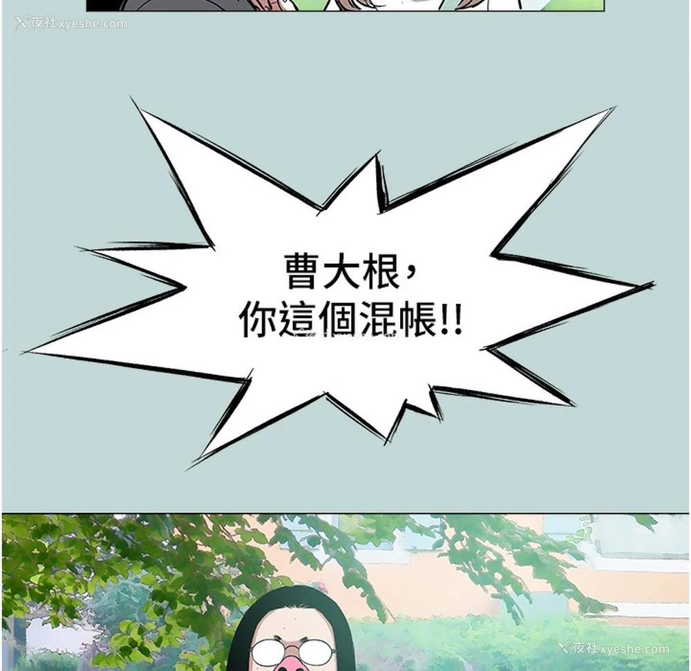 34P - 进击的巨根