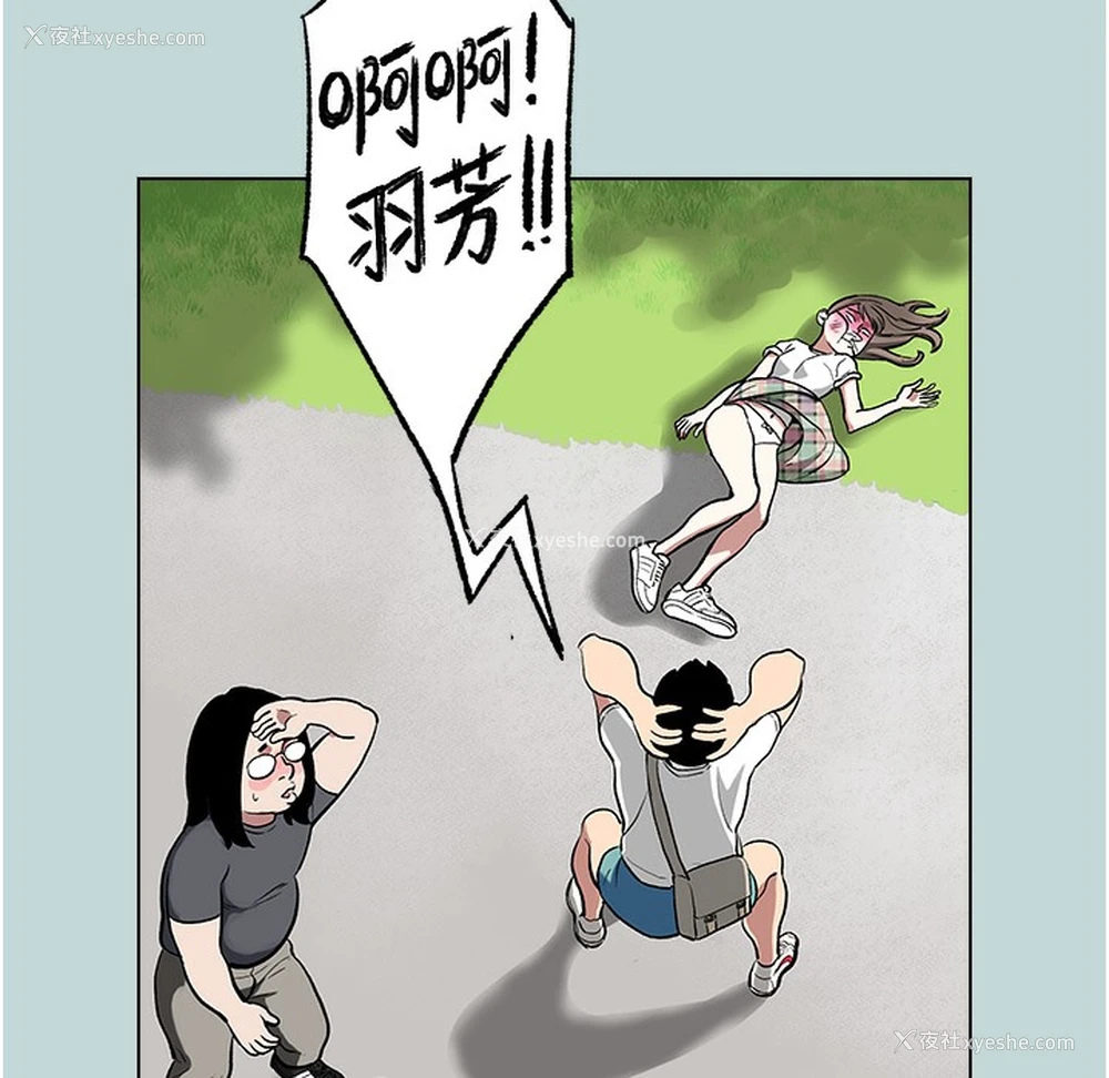 48P - 进击的巨根