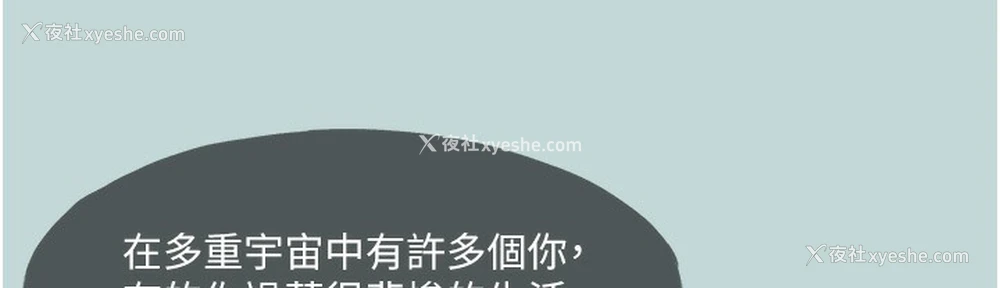 5P - 进击的巨根