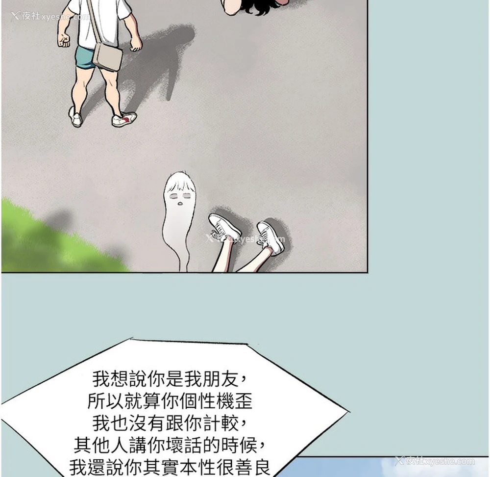 52P - 进击的巨根