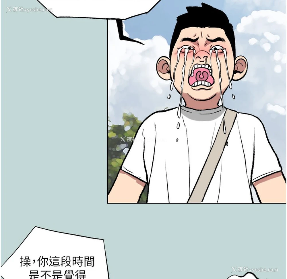 53P - 进击的巨根