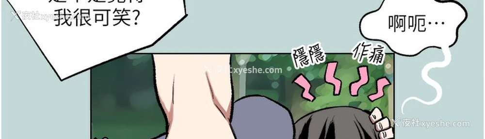 54P - 进击的巨根