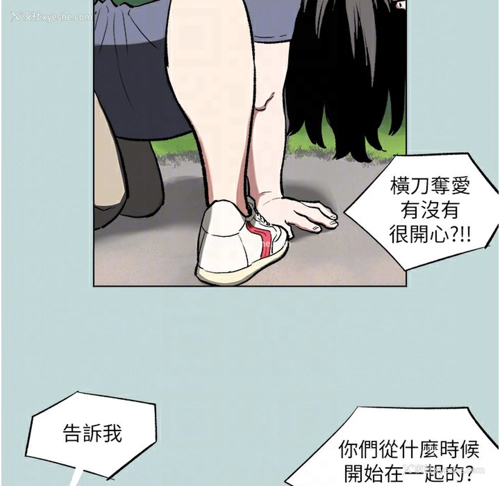 55P - 进击的巨根