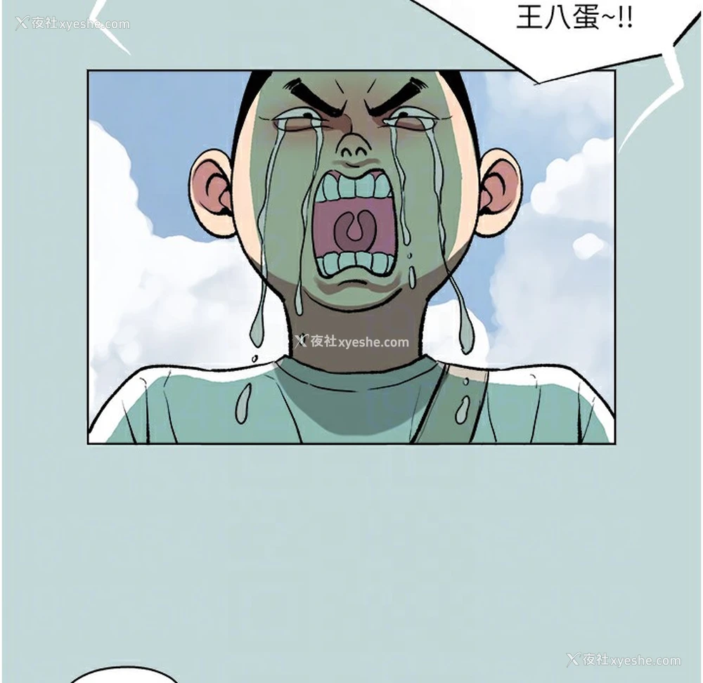 56P - 进击的巨根