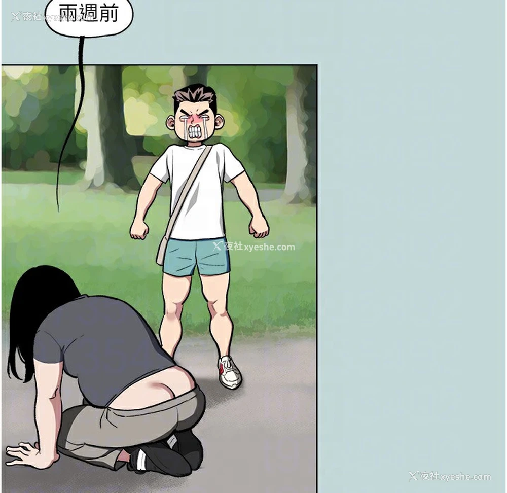 57P - 进击的巨根