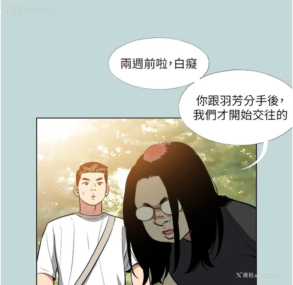 60P - 进击的巨根