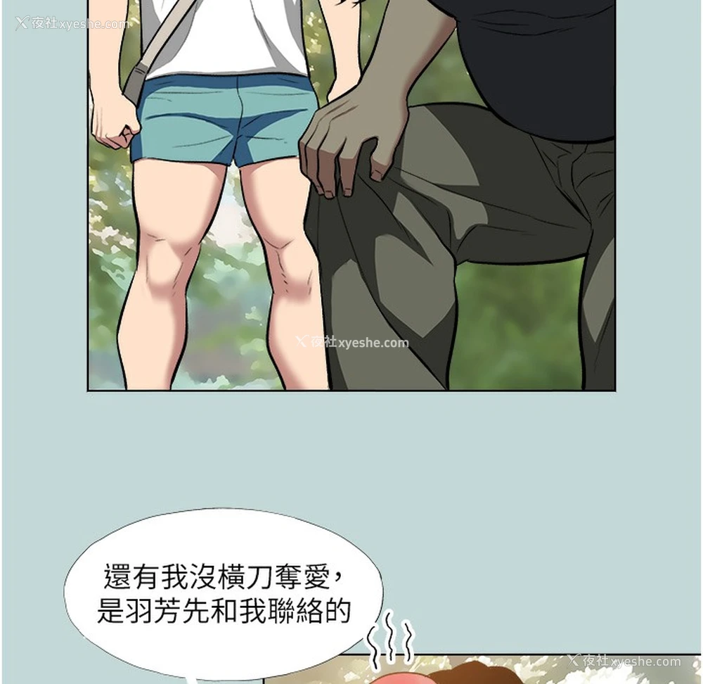 61P - 进击的巨根