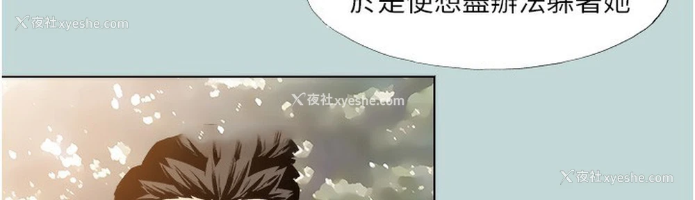 63P - 进击的巨根