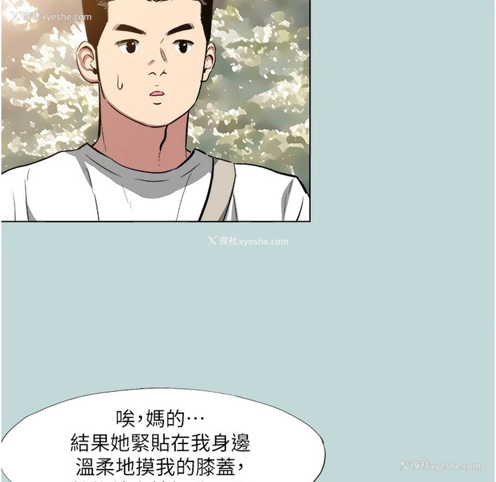 64P - 进击的巨根