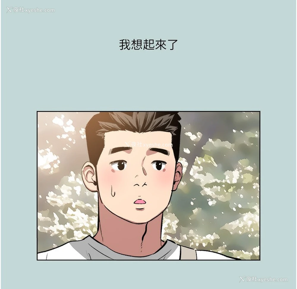 67P - 进击的巨根