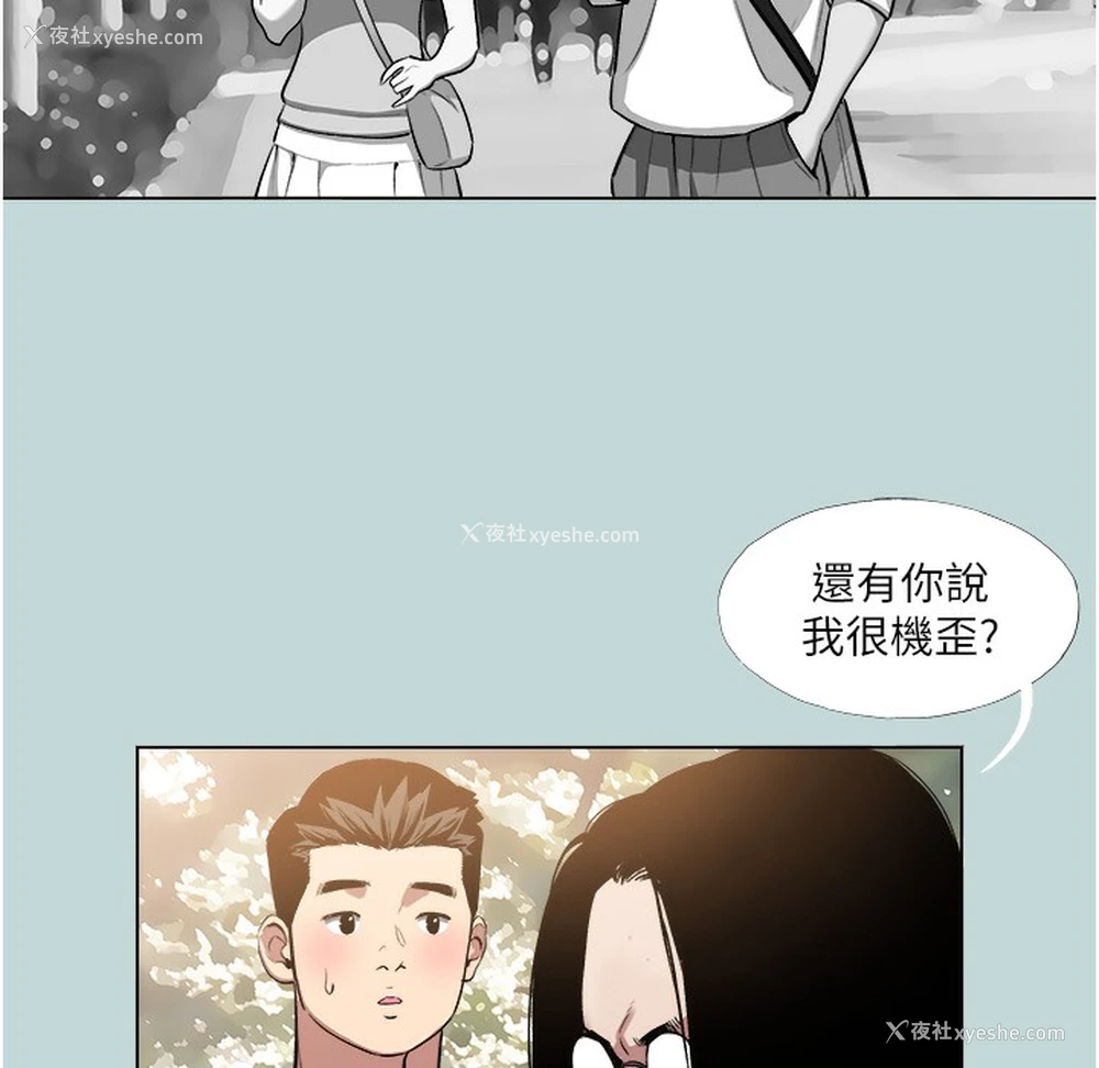 69P - 进击的巨根