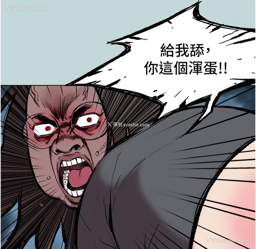 78P - 进击的巨根