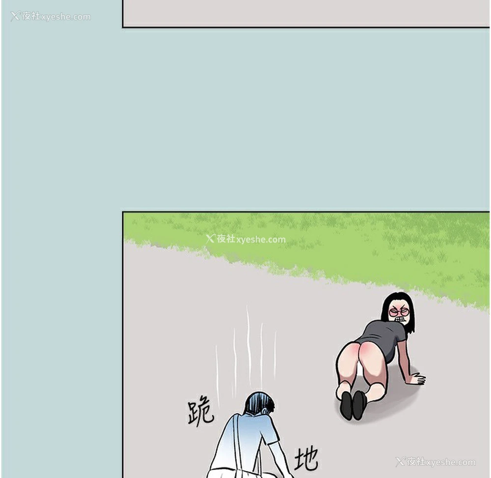 84P - 进击的巨根
