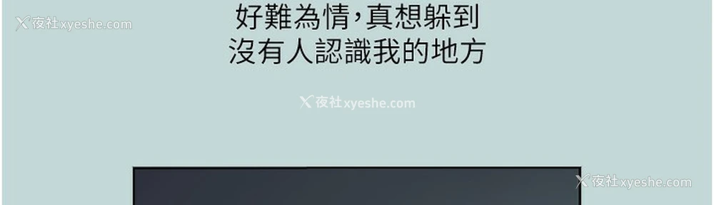 94P - 进击的巨根
