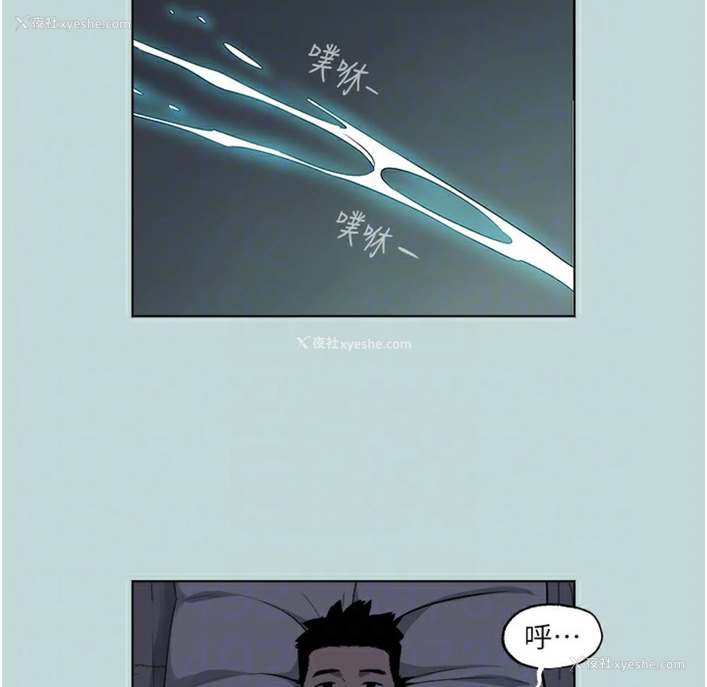 95P - 进击的巨根