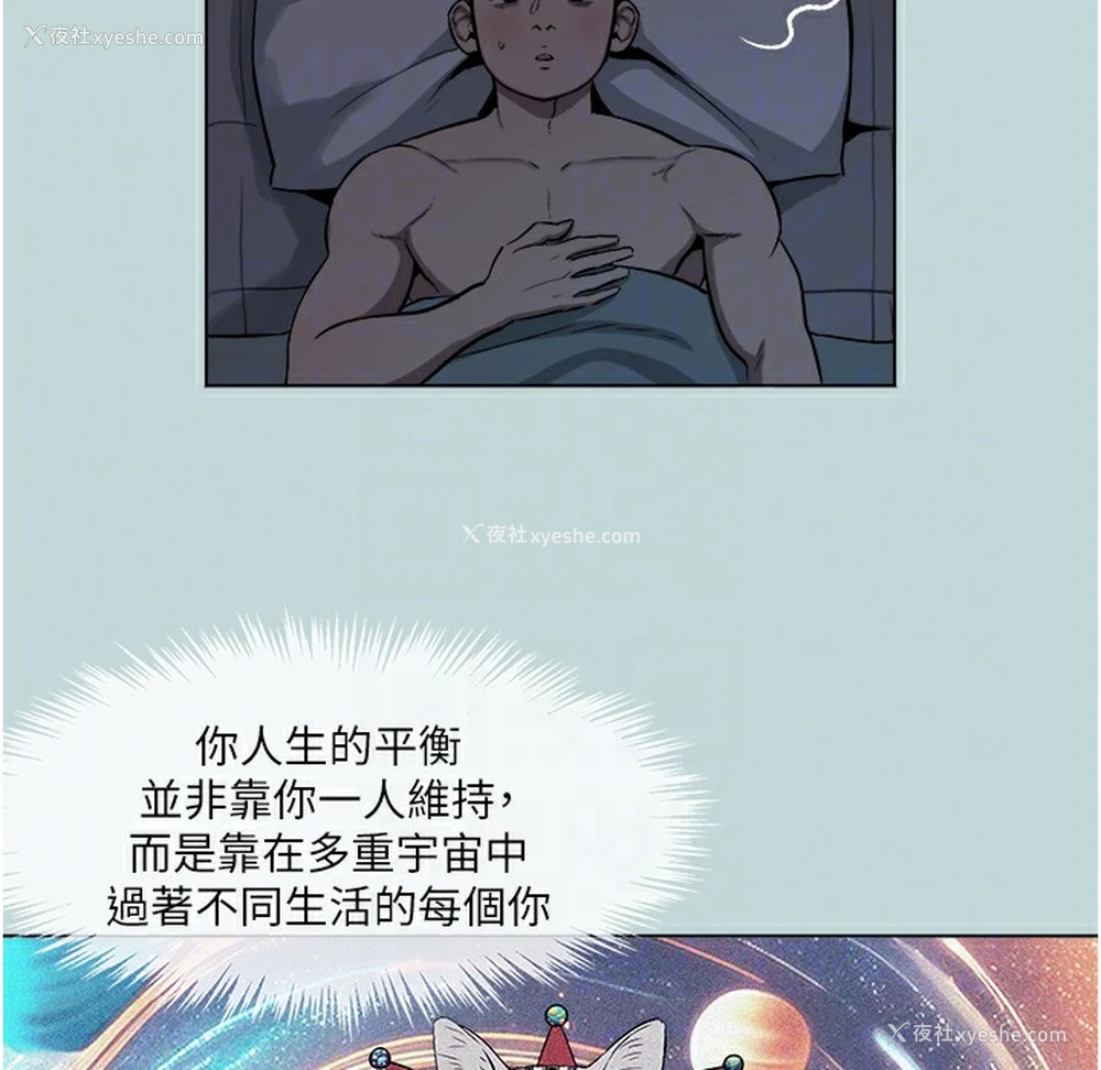 96P - 进击的巨根