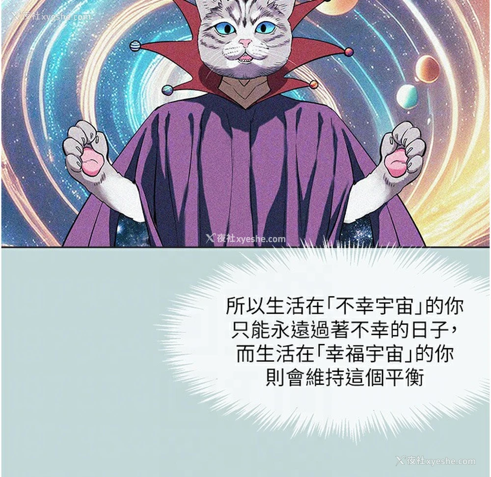 97P - 进击的巨根