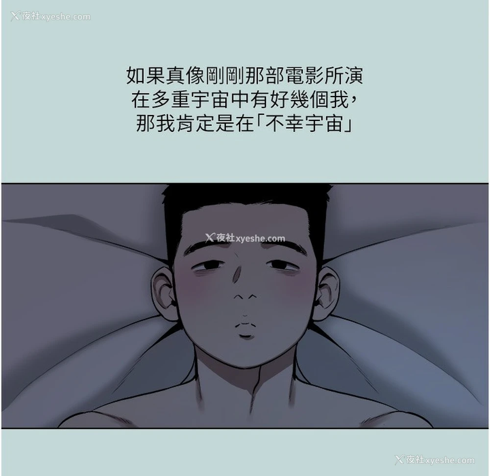 98P - 进击的巨根