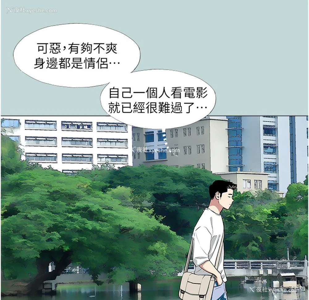 9P - 进击的巨根