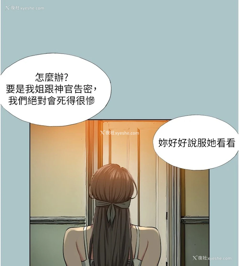 10P - 进击的巨根