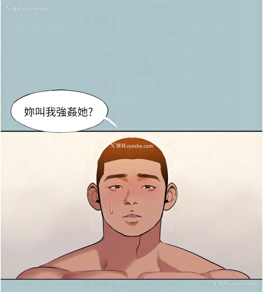 16P - 进击的巨根