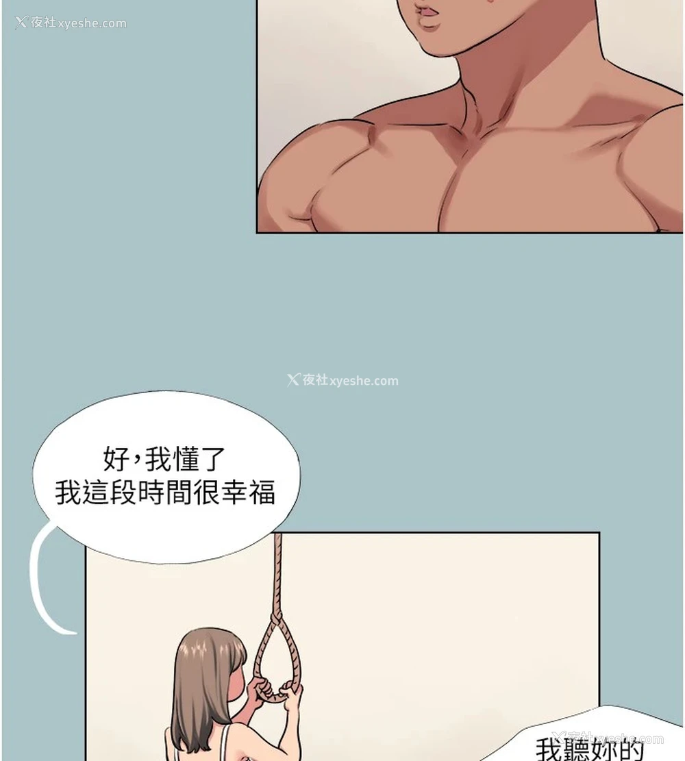 24P - 进击的巨根