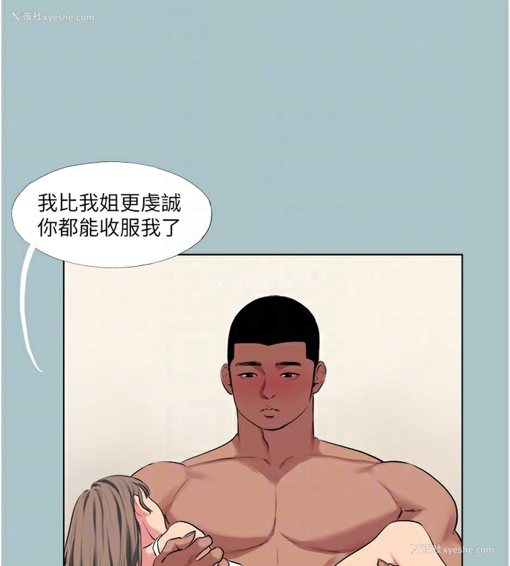 29P - 进击的巨根