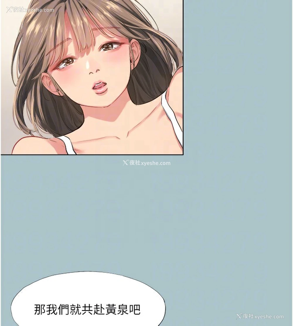 31P - 进击的巨根