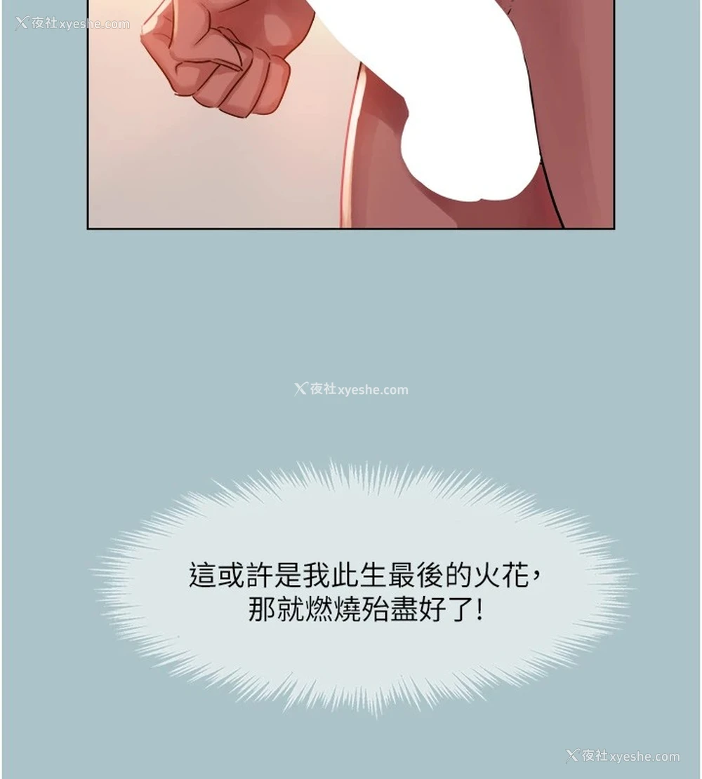 36P - 进击的巨根