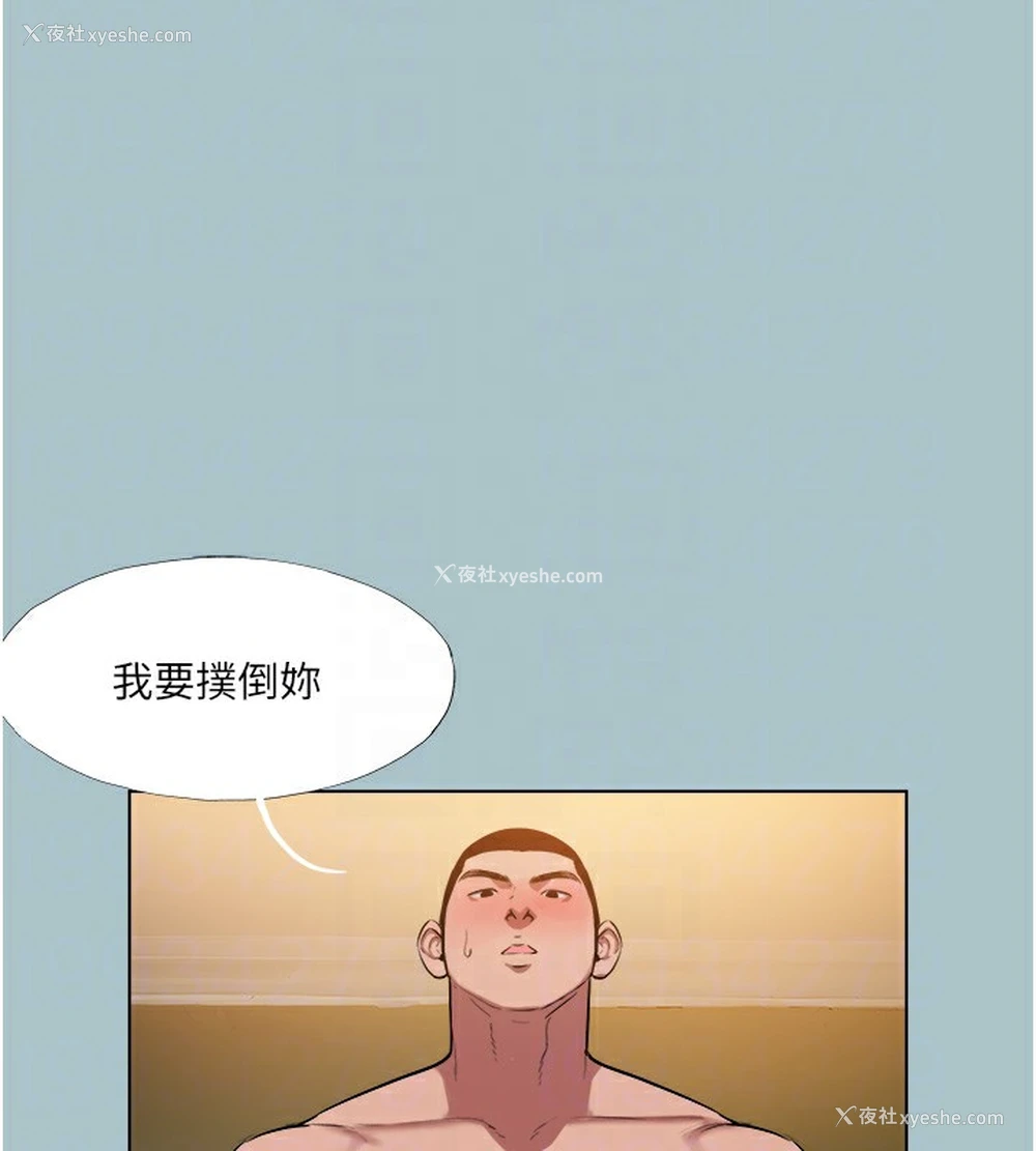 43P - 进击的巨根