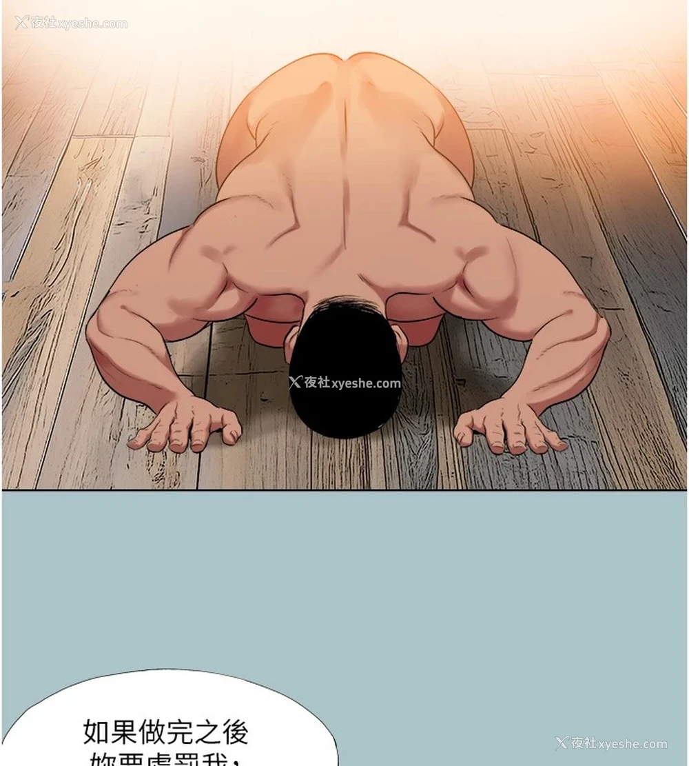 47P - 进击的巨根