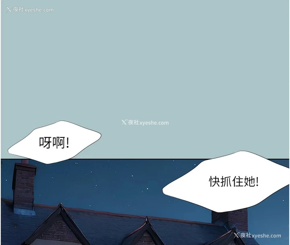4P - 进击的巨根