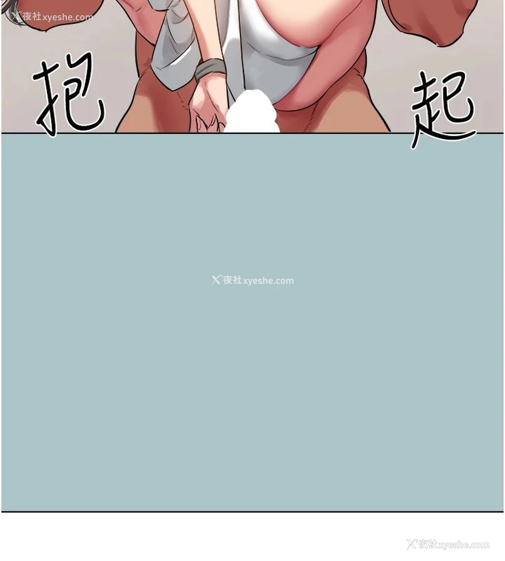 50P - 进击的巨根