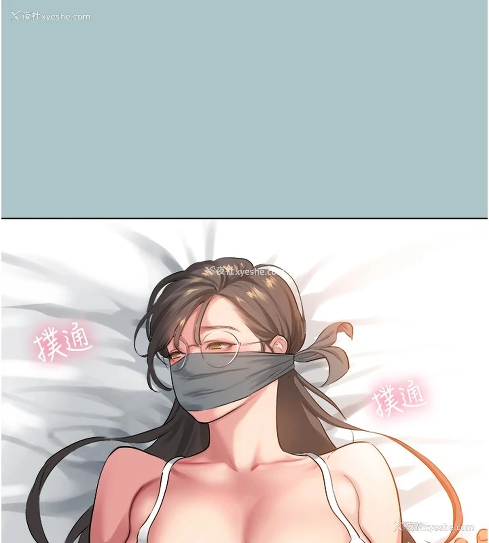53P - 进击的巨根