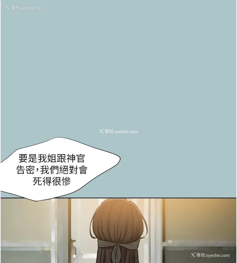 74P - 进击的巨根
