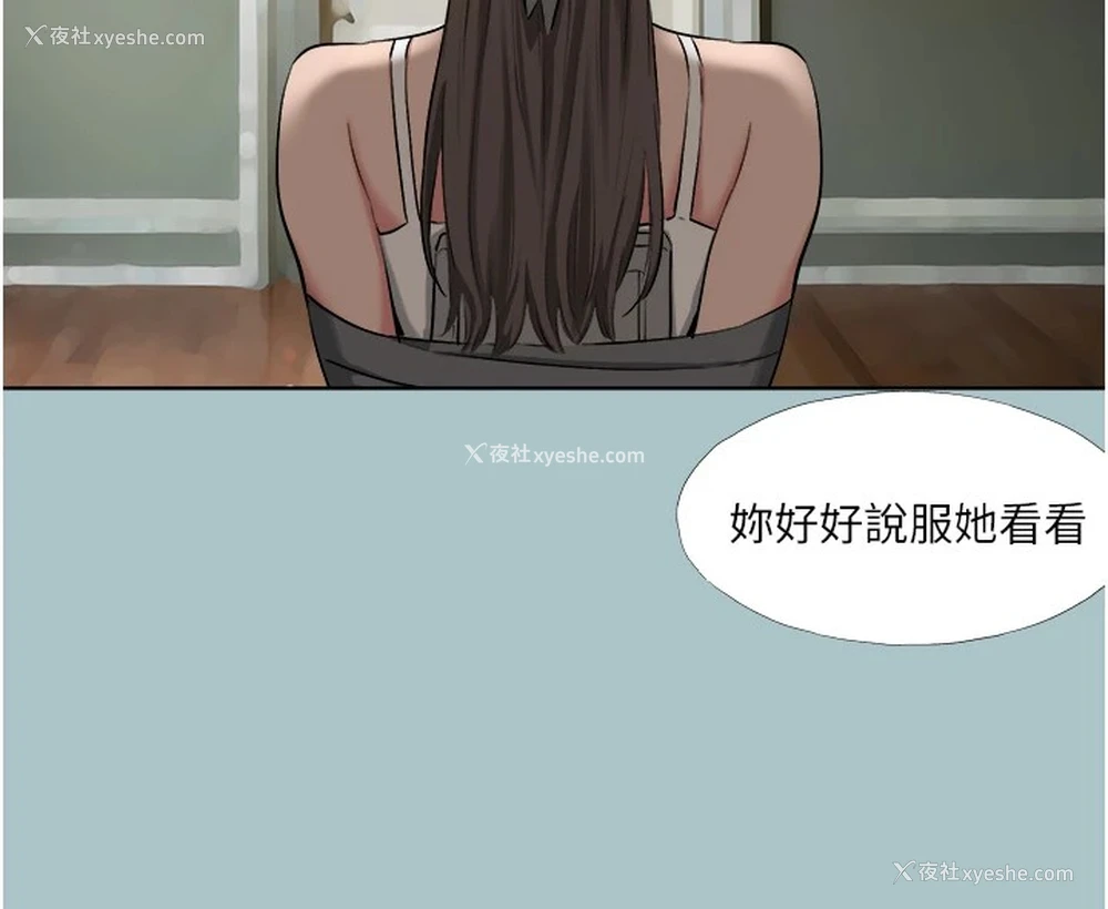 75P - 进击的巨根